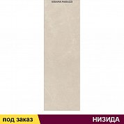 Плитка  для облиц. стен  НИЗИДА беж. обрезной 25*75  (1 сорт)